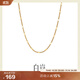 白嵐閃片鏈項鏈女925銀鎖骨鏈氣質(zhì)設計感裸鏈本命年生日禮物送老婆 金色（40+5cm）