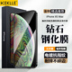 KEKLLE【3片裝-貼壞包賠】適用蘋果xsmax鋼化膜iPhonexsmax手機膜 高清高透非全屏防摔抗指紋超薄玻璃膜