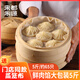 開封名吃特產(chǎn)手工開封灌湯包老人孩子早餐速食 鮮肉餡大包裝5斤裝 鮮肉