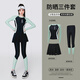 梵迪拉（F.DYRAA）游泳衣女分體防曬長袖長褲潛水泡溫泉女士泳裝五件套14011綠色XL