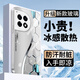 雅千圖 適用一加Ace3Pro手機殼Ace2/2v玻璃簡約新款保護套高端商務(wù)超薄散熱全包防摔高級創(chuàng)意男女 古董白-漸變菱格白【冰感玻璃殼】 一加ACE3PRO