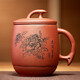 尊壺 紫砂杯茶杯手工茶具茶水分離水杯子商務(wù)辦公倒把四件杯教師節禮 清水泥花開(kāi)富貴