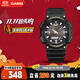 卡西歐（CASIO）手表男光動(dòng)能防水防震運(yùn)動(dòng)電子日韓表送男友禮物AQ-S810W-1B