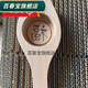 百春寶手工做饅頭模具家用蒸花樣餑餑工具點(diǎn)心月餅模2月6日發(fā)完 小號福