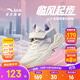 安踏女童運動(dòng)鞋兒童跑步鞋25年秋冬季網(wǎng)面透氣魔術(shù)貼軟底學(xué)生臨風(fēng)跑鞋 【密網(wǎng)】白/清新紫/淡水綠5522K-7 37 腳長(cháng)約23.5cm
