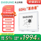 大上科技（DASUNG）【新品】Paperlike 103革命者 10.3英寸護(hù)眼墨水屏顯示器 網(wǎng)文作家碼字打字神器 真60Hz超高刷護(hù)眼 Paperlike 103革命者 標(biāo)配