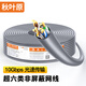 秋葉原（CHOSEAL）原裝超六類非屏蔽網(wǎng)線 CAT6A類萬兆高速 純銅線芯 工程家裝網(wǎng)絡(luò)箱線 灰色100米 QS2668AT100S