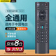 Accoona適用中國(guó)電信機(jī)頂盒遙控器電信盒子wifi高清4k網(wǎng)絡(luò)電視遙控器智能通用遙控板紅外線數(shù)字無(wú)語(yǔ)音