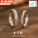 栢啟歆情侶戒指 木與枝求婚婚戒男女款輕奢小眾設計素圈對戒情人節禮物 木與枝情侶對戒【精美禮盒】