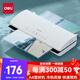 得力家用辦公照片塑封機過(guò)塑機可用a4及以下塑封過(guò)塑膜小型商用相片過(guò)膠壓膜機封膜機覆膜機 3897