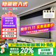 竹者【音響款】8K嵌入式天花幕布 投影儀屏幕家用電動(dòng)遙控升降 玻纖金屬光子菲涅爾抗光幕布 100英寸【包安裝】 【拉線(xiàn)款：音響+聯(lián)動(dòng)+AI語(yǔ)音】8K納米白軟