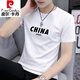 皮爾卡丹（pierre cardin）t恤短袖夏季男款修身涼感圓領(lǐng)半袖體恤潮流印花百搭男士上衣 白色 S2048 L 115-130斤