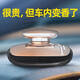 香百年車(chē)載香薰汽車(chē)香水瓶座式中控臺高檔飾品擺件車(chē)用香氛除異味男女士 邂逅