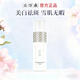 片仔癀爽膚水 雪肌無(wú)暇精華水 春夏美白袪斑煙酰胺補水保濕化妝護膚品女 雪肌無(wú)暇精粹水120ml