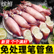 繽鮮滿籽海兔子生鮮海鮮筆管魚鮮活熟凍冷凍 籽烏新鮮墨魚仔魷魚烏賊 熟凍滿籽筆管魚 1000g(凈重)