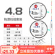光威魚(yú)線(xiàn)大線(xiàn)組套裝八字環(huán)硅膠太空豆漂座快速刻度鉛納米2副主線(xiàn) 光威套裝釣組(兩付入）4.8米 2