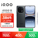 vivo iQOO 13【國家補貼】 16GB+512GB 賽道版 驍龍8至尊版 2K護眼屏 120W快充長(cháng)續航 5G電競手機