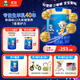 御寶（YB）恩蓓護嬰兒羊奶粉3段12-36月齡700g純羊乳A2乳鐵蛋白生羊乳OPO