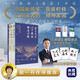現(xiàn)貨正版 3冊(cè)【套裝贈(zèng)康輝題字藏書票+書簽】央視新聞夜讀精選文集 生有熱愛(ài)+心有錦緞+胸有山海 寫給每個(gè)人的成長(zhǎng)三部曲 敬一丹作序 生有熱愛(ài) 心有錦緞 胸有山海 全3冊(cè) 央視新聞夜讀