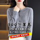 金澀 羊毛衫女100%羊毛開(kāi)衫2025新款圓領(lǐng)紅色內(nèi)搭針織衫女純羊毛外套 灰色 L
