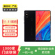小米（MI）小米 mix2安卓全面屏游戲 二手小米 二手手機 陶瓷黑 6G+128G