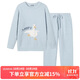 舒雅（Schiesser）女士厚款半邊絨圓領(lǐng)印花長(zhǎng)袖長(zhǎng)褲睡衣家居服套裝 淺藍(lán) M