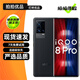 vivo iQOO8 / 8Pro（5G）二手手機(jī) 驍龍888獨(dú)立顯示芯片 液冷散熱 游戲拍照手機(jī) 賽道版 iQOO8 Pro 8GB+256GB 贈(zèng)3C認(rèn)證快充 95新