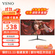YSNO 34英寸帶魚屏顯示器 高清辦公炒股電影顯示屏  筆記本外接副屏幕 29英寸-2K-100hz直面黑色