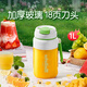 日本品質(zhì)MUJIU便攜式榨汁機(jī)家用多功能炸果汁機(jī)無線充電動榨汁杯 果昔綠-玻璃款 1000ml【18頁刀頭】 送水杯