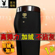 花花公子（PLAYBOY）秋冬加絨加厚高彈力男士休閑褲免燙抗皺商務(wù)西褲寬松直筒高腰男褲 條裝【黑色】蓄熱保暖 加絨 33 【2尺6腰圍】140-150斤