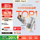 極米Play6 投影儀便攜家庭影院 1080P云臺投影 一體式隱藏支架 哈曼卡頓音響  國家補貼15% Play5升級
