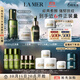 海藍之謎（LA MER）修護經(jīng)典套裝(精萃水+面霜+精華)護膚品化妝品禮盒生日禮物送女友