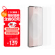 三星 Samsung S25 Edge原裝防反射屏幕保護膜 貼膜 高透 外屏膜 減少光線(xiàn)反射 透明膜