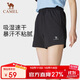 駱駝（CAMEL）運動(dòng)短褲春夏新款梭織速干透氣清爽休閑短褲女