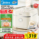 美的（Midea）飛快奶油電飯煲家用3-5人抗菌不粘內膽電飯鍋5升青瓷新款智能可預約MB-5E01R