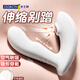 杰士邦跳蛋成人情趣用品女性生理解壓小玩具按摩自我慰器穿戴吮吸震動棒 【外出調(diào)教】伸縮吮吸穿戴跳蛋-無線遙控