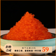 江船長新鮮魚籽醬凈重100g國產(chǎn)魚子醬即食日式壽司料理食材拌飯海鮮美食 400g橙色小粒魚籽