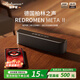 REDROMEN德國柏林之聲藍牙音響三分頻發(fā)燒級高音質(zhì)桌面低音炮家用戶(hù)外車(chē)載高端電腦小音箱官方正品員工禮物 MATE Ⅱ科技黑【五核發(fā)聲-超重低音】