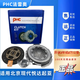 法雷奧現代起亞離合器三件套壓盤(pán)片伊蘭特悅動(dòng)福瑞迪朗動(dòng)瑞納K2K3法雷奧 K2（09-16款）三件套
