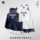 百爪雙面籃球服套裝球衣定制男運動(dòng)籃球背心訓練服女兩面穿比賽隊服 SY-2081寶藍白 2XL碼