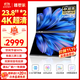 雕塑家23.8英寸4K超清顯示器雙屏可折疊 100%sRGB色域10bit濾藍(lán)光 電腦辦公筆記本炒股擴(kuò)展副屏MU24LT