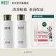 相宜本草男士乳液清爽保濕乳液男士護(hù)膚品清爽補(bǔ)水保濕 120g2瓶