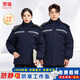 勞瑞 防靜電冬季工作服棉衣男雙層加厚棉襖防寒服車(chē)間廠(chǎng)服電網(wǎng)工程服汽修勞保服棉服可定制工裝