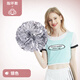 牧余啦啦花球拉拉隊(duì)手拿花小學(xué)生操運(yùn)動(dòng)會(huì)跳舞手搖花球廣場(chǎng)舞演出手花 銀色指環(huán)款約32cm【2個(gè)裝】