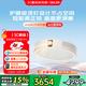 達(dá)倫阿拉丁神燈吸頂投影儀X30Pro家用投影機(jī)【國家補(bǔ)貼】臥室短焦超高清游戲智能家庭影院（帶低藍(lán)光護(hù)眼吸頂燈）