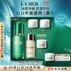海藍之謎（LA MER）煥透精萃水150ml精粹水緊致控油護膚品套裝化妝品禮盒生日禮物女