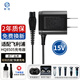斯程適配飛利浦剃須刀充電器電源線HQ8505快充15V/HQ6070S5000S7000S9000 品牌品質(zhì)適配飛利浦剃須刀充電器HQ8505