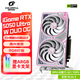 七彩虹（Colorful）iGame RTX 5050 Ultra W OC/戰斧豪華版 8G GDDR6新品電競游戲設計AI電腦臺式組裝電腦顯卡 RTX5050 Ultra W DUO OC 8G