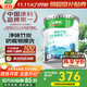 三棵樹漆（SKSHU）乳膠漆凈味二合一墻面漆室內(nèi)油漆涂料裝修乳膠漆室內(nèi)家用自刷墻漆 竹炭防霉二合一 18L*1件 可調(diào)色
