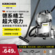 KARCHER 德國卡赫家用商用工業(yè)不銹鋼桶式干濕兩用大功率大吸力NT吸塵器 NT 20/1 Me Classic Plus